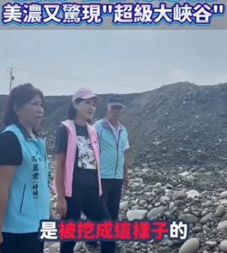 美濃天坑翻車案　黃文益轟柯志恩：做賊喊抓賊，主導政治鬧劇 應立刻道歉！