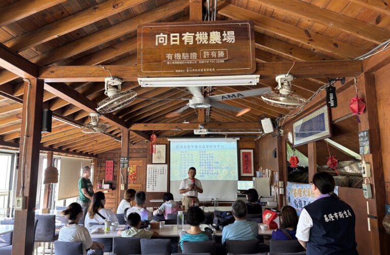從「家」出發點亮心光明　家庭維繫活動「向日有機農場」一日遊