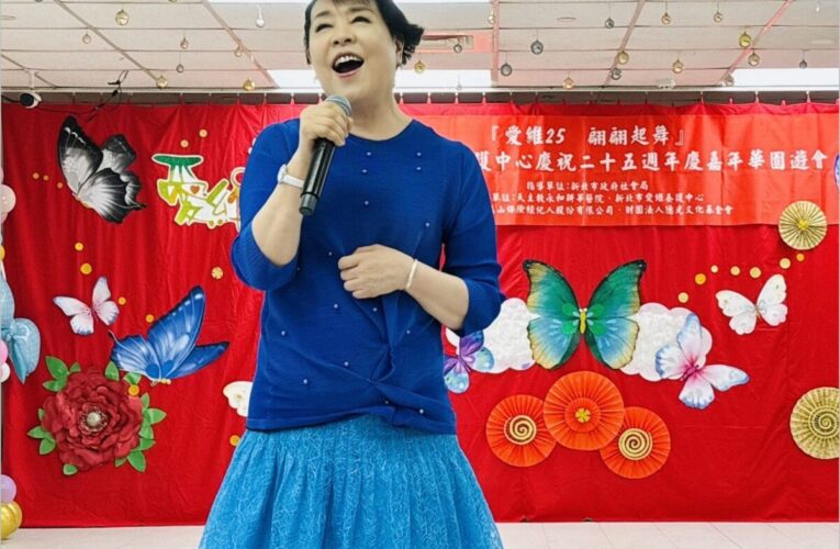 簡文秀慈濟宜蘭園區開唱迎佳節