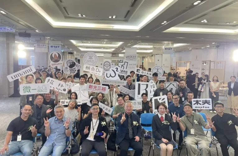 【2025 木質生活展】9/26起與屬於你生活的木質相遇吧 北中南超過20家木工坊齊聚	三種視角走入木作的生成現場