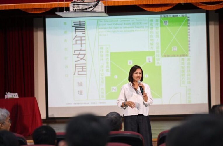 邱議瑩出席青年安居論壇 主張成立青年安居行動聯盟 打造高雄成為青年宜居城市