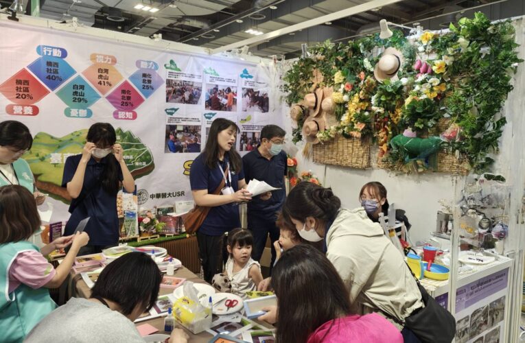 中華醫大USR團隊深耕淺山地區推動永續生活有成 榮獲2025大學社會責任實踐博覽會健康促進組第二名殊榮