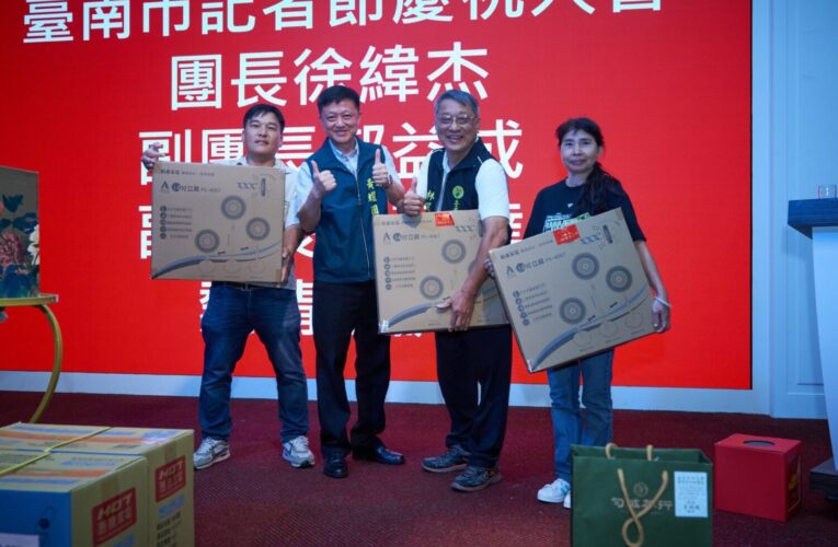 臺南市記者協會理事長吳金輝偕團長徐緯杰 歡慶「九一記者節」媒體餐敘聯誼活動