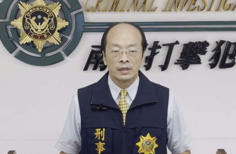高檢警聯手破獲詐騙集團 車行變身洗錢水房七人落網