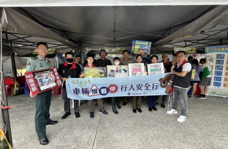 防災就是現在　北市警交大結合國家防災日宣導交安