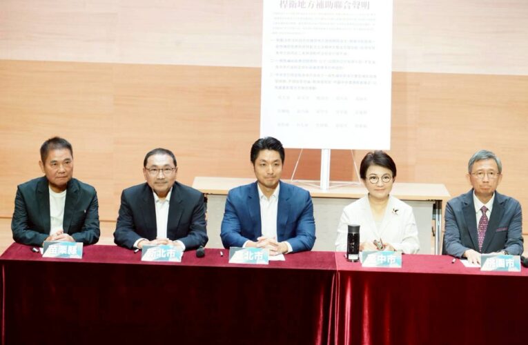 超徵千億卻卡補助　蔣萬安批中央「不會持家」