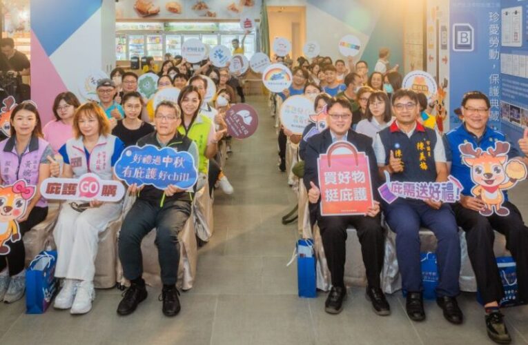 桃市庇護工場中秋節好禮訂購優惠中　踴躍選購滿額抽大獎