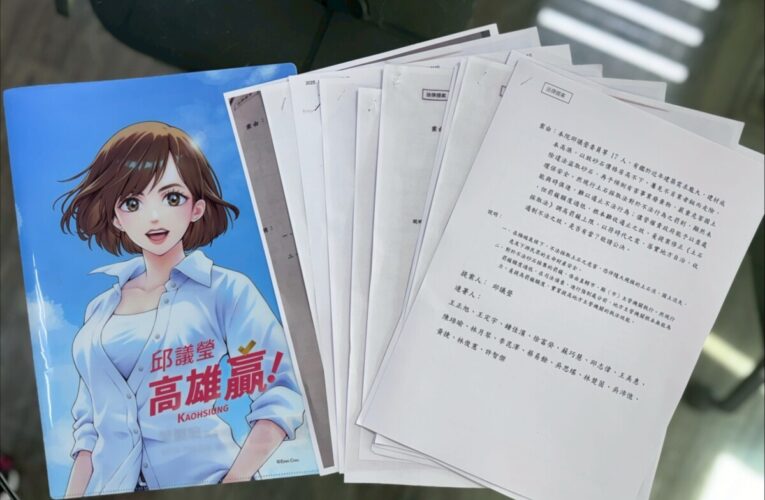 率先送案！邱議瑩修法加重刑責：「斷根不法砂石幫、守護高雄」