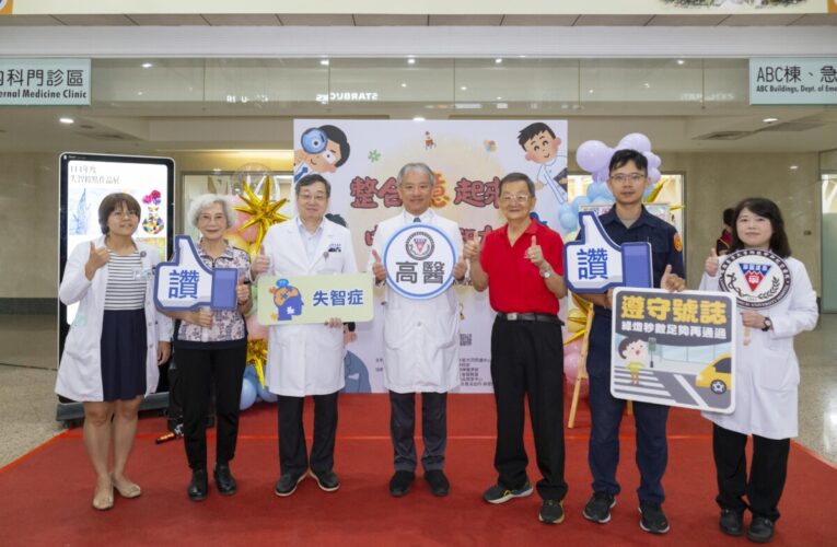 高醫響應「國際失智症」月  用藝術點亮記憶  守護長者「憶」起來