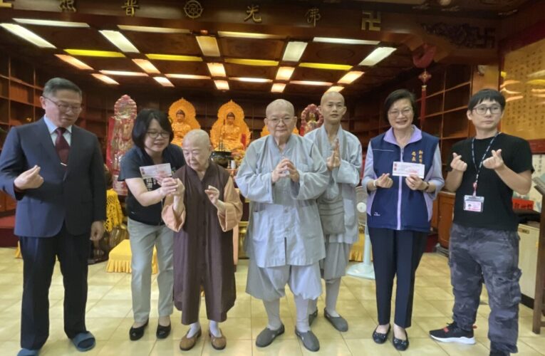 佛國悟宗淨土彌陀禪寺捐善款　助雙北急難救助