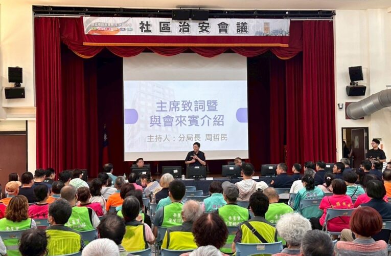 警民合作零距離　北市大同分局共築安全社區與校園