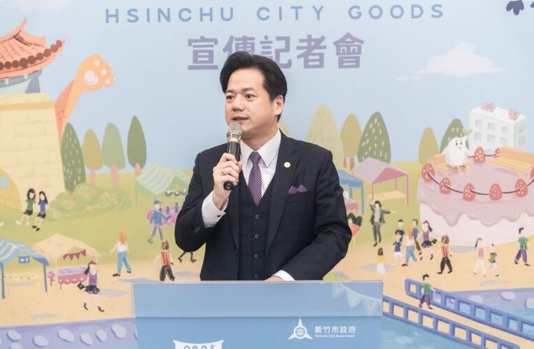 竹風好市集」9/20登場！攜手5縣市逾500品牌 接連11週打造竹市品牌市集