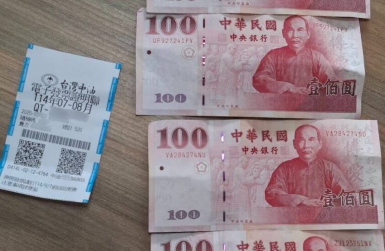 百鈔躺馬路！警憑「這張發票」火速找到失主　早餐店老闆娘直呼：太神了
