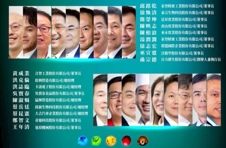 2025小天蠶領袖行動營登場 新創總會攜手產業楷模傳承創新