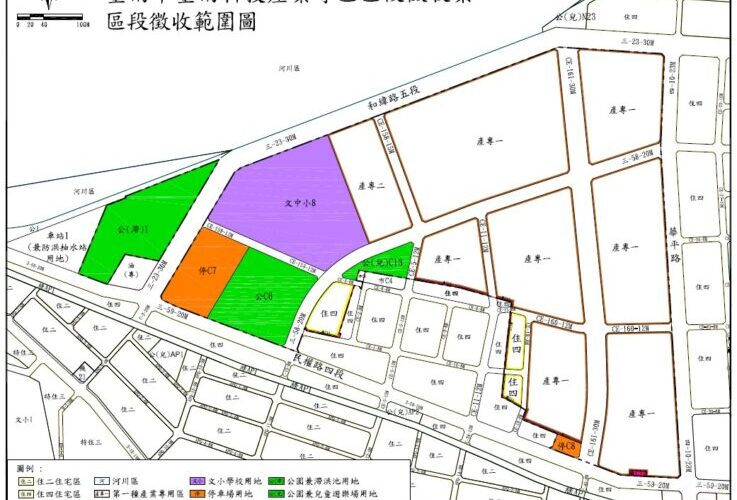 南市府打造30公頃科技產業專區  將辦理第一場事業計畫公聽會