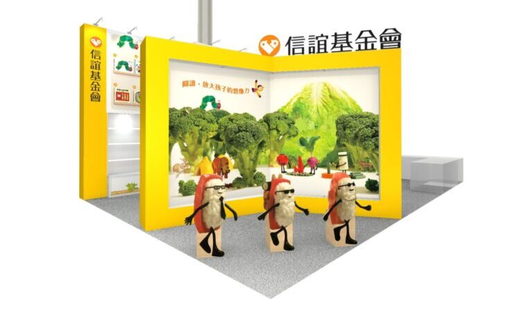 響應「臺灣國際兒少書展」　信誼打造「閱讀森林」永續食育體驗