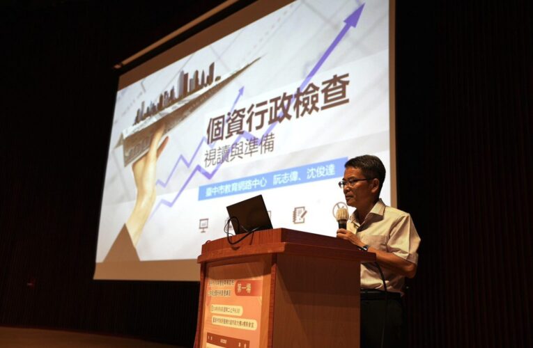 打造安全補習環境　中市府擴大舉辦補習班公安暨班務管理講習