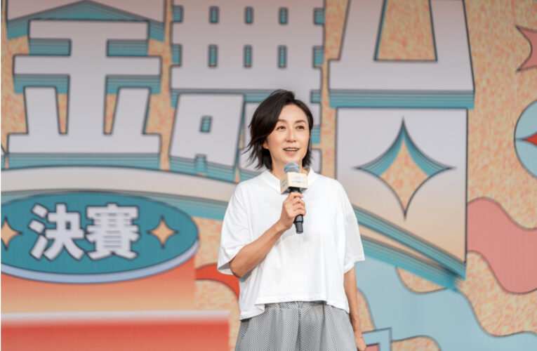 2025北流金舞台歌唱大賽 尋找具創造力與個人風格的明日之星