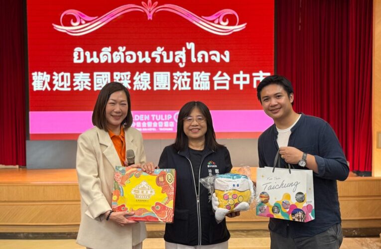 泰國旅展前哨！業者搶先踩線　中部文化魅力與山林美景一次看