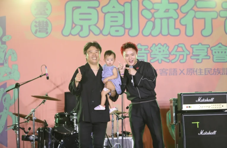 22屆臺灣原創流行音樂大獎音樂分享會 許富凱鼓勵年輕人以母語創作