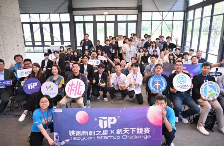 桃園新創之星頒獎典禮　結合產官學研力量激發創新火花
