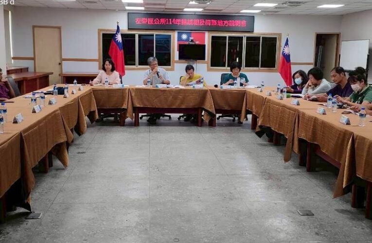 左營區公所推動小里合併計劃 均衡地方資源配置