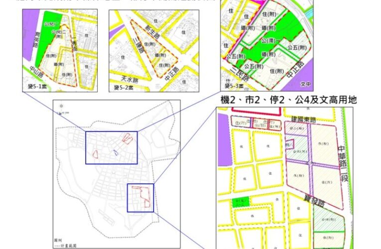 學甲都市計畫三通一階發布實施 帶動當地健全發展