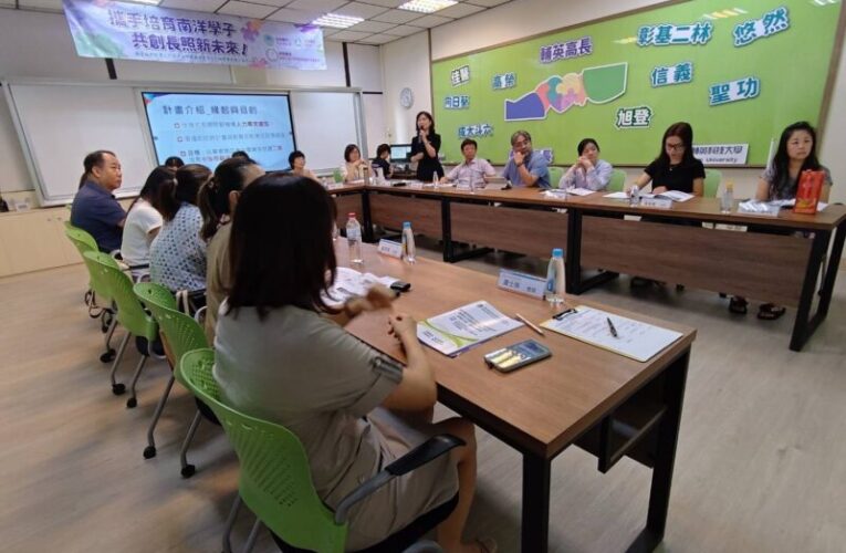 輔英科大國際專班助力超高齡社會 蟬聯全國唯一！