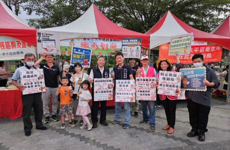 強化不動產安全　中市地政局推防詐三部曲