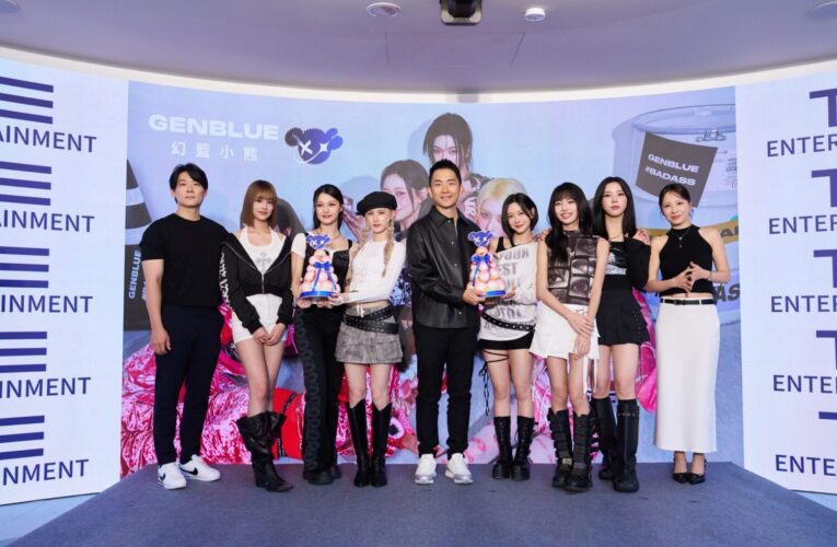 GENBLUE 幻藍小熊迎來雙喜臨門　搬新「熊巢」及將登高雄流行音樂中心開唱