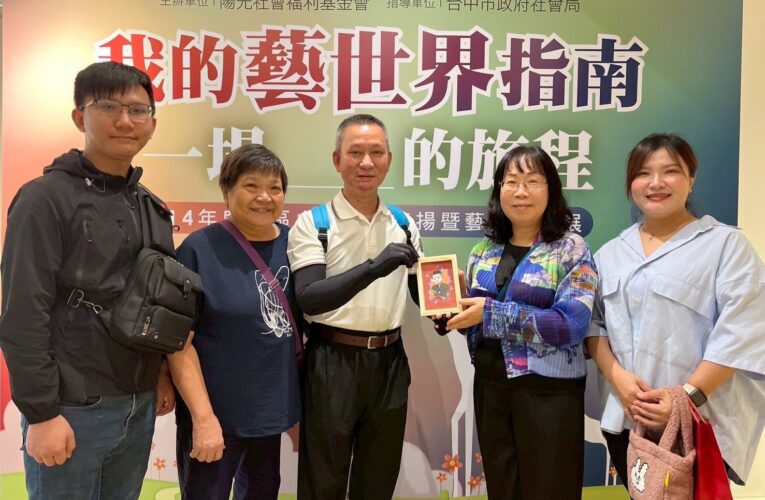 燒燙傷與顏面損傷者復健表揚　中市府邀民走進傷友的藝世界