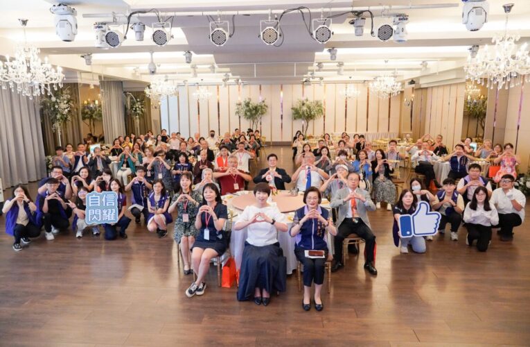 新北表揚54家績優社福基金會　感謝各方資源匯集　照亮每一個角落