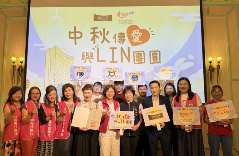 台中林酒店攜手社會局　宴請百位兒少共享美味 致力於兒少福利服務