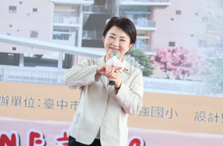 中市新設校松強國小二期動土　盧市長視察可調式課桌椅大讚：提供優質學習環境