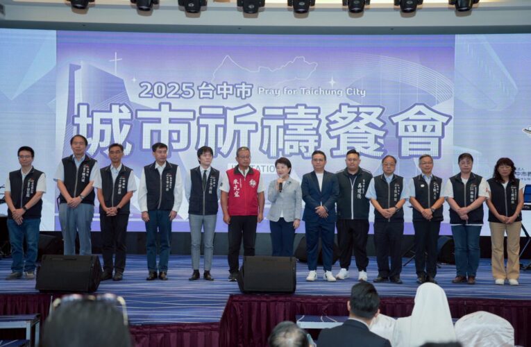 台中城市祈禱會　盧市長感恩教會策盟攜手團結讓台中更好