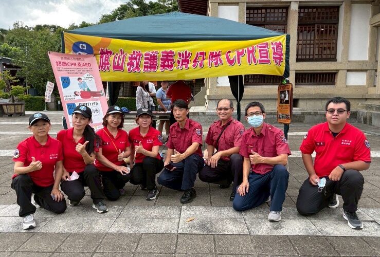 旗山消防隊於旗山體育館辦理珍惜救護資源宣導活動