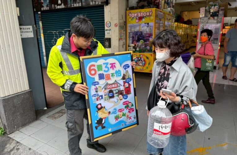 十全消防分隊攜手賣場設立「防颱專區」 提升民眾防災意識