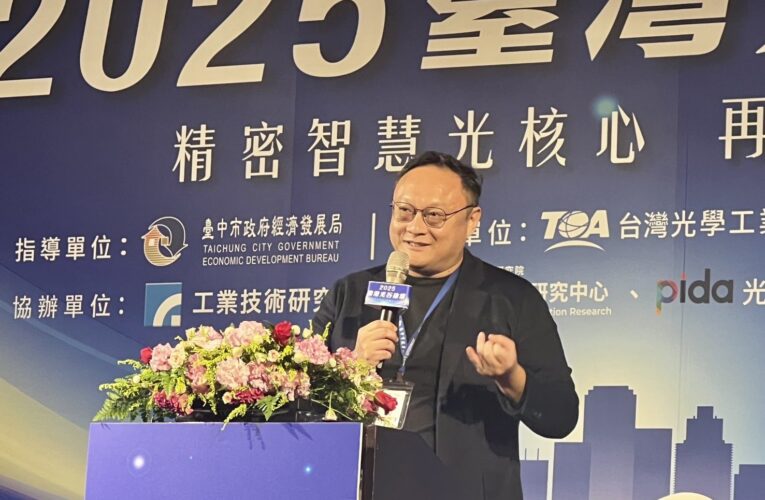 2025台灣光谷論壇今登場　鄭副市長：提升光電產業競爭力