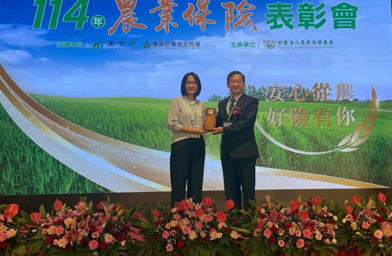 台中農業保險績效亮眼　市府與農會多項獲獎肯定