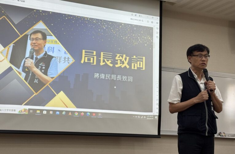 台中設高中課程發展中心推動教育創新成果亮眼　全國特優教案台中佔一半