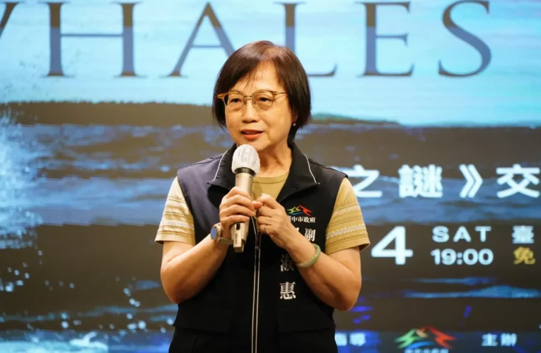 亞洲首演在台中！　中市府攜手台積電《鯨之謎》10/4圓滿劇場免費入場