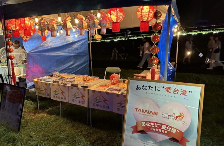 中市觀旅局首訪日本酒田市　慶締盟周年深化觀光交流