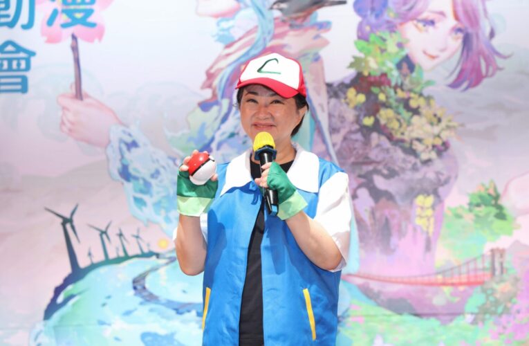 台中國際動漫博覽會市府登場！　盧市長化身《寶可夢》小智邀漫迷一同變身 共創台中傳說