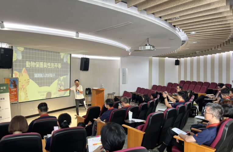 台中市國教輔導團參訪后里動物之家　推動動保教育扎根校園