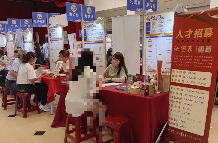 重返職場再出發！中市勞工局攜手矯正機關推動更生人就業服務