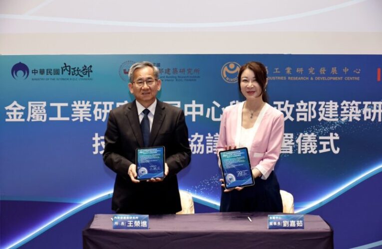 極端氣候與天然災害頻率上升，建築物結構安全與災後快速應變能力備受關注