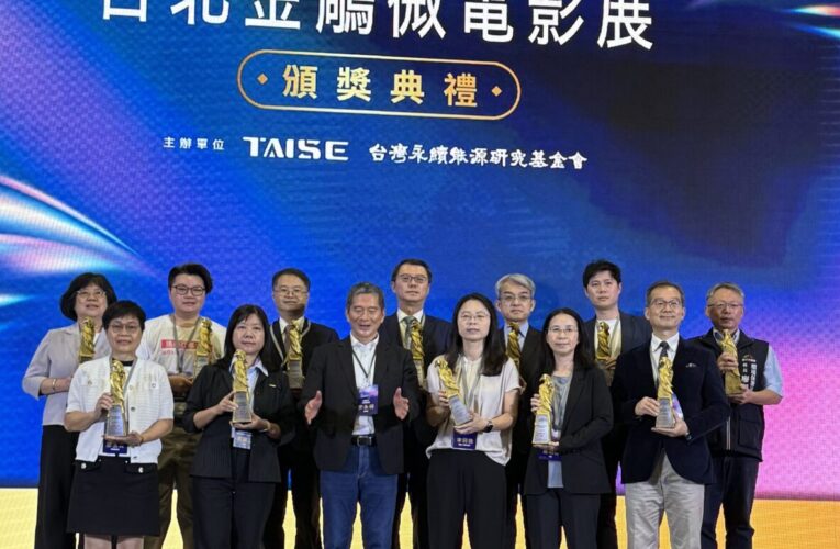 守護空氣與文化信仰並進　中市環保局微電影榮獲金鵰微電影銀獎肯定