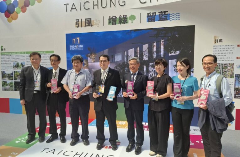 推動城市永續發展　都發局榮獲「2025第五屆TSAA台灣永續行動獎」兩獎項！