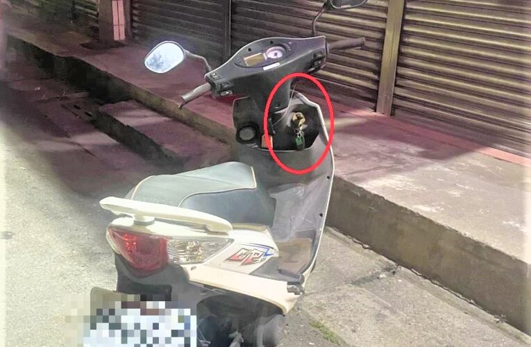 民眾忘拔鑰匙　公園警防失竊代為保管