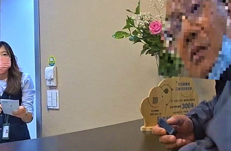假交友真斂財　北門警成功阻詐